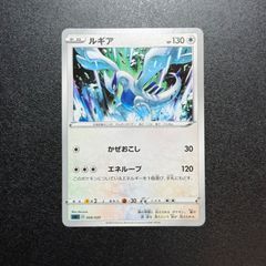 VSS9.5 マリルリ　デルタ種　ホロンの研究塔ハーフデッキ　ポケモンカード no.361 PCG ホロンの研究塔ハーフデッキ マリル マリルリ デルタ種