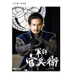 r733NHK 大河ドラマ 軍師官兵衛 完全版 レンタル落ち 全13巻セット