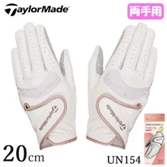 テーラーメイド インタークロス 3.0 ペア UN154 【ホワイト/ピンク/20ｃｍ】 両手用 レディース ゴルフグローブ TaylorMade INTERCROSS 3.0 GLOVE WOMENのサムネイル