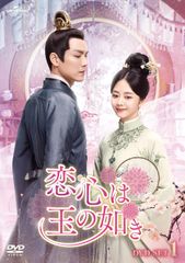 恋ごころ('01仏/伊/独) 廃盤DVD 紀伊國屋書店 - メルカリ