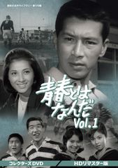 鉄のラインバレル』 Blu-ray BOX 初回限定版(特典CD付き)(中古品