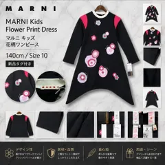 4106【新品タグ付き】MARNI マルニ キッズ ワンピース チェニック 10 花柄 ブラック 長袖 変形 クルーネック 女の子 発表会 パーティーのサムネイル