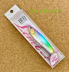 DUO デュオ ビーチウォーカー リンバー115S 各カラー #チェンジャー #ウェッジ #ヒラメ #リップレスミノーのサムネイル