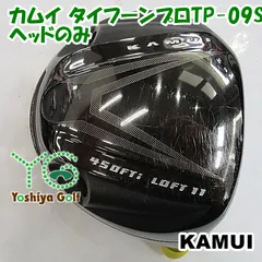 ドライバー カムイ カムイ タイフーンプロTP-09S/ヘッドのみ/-/11[017512]のサムネイル