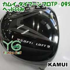 ドライバー カムイ カムイ タイフーンプロTP-09S/ヘッドのみ/-/9[020072]のサムネイル