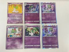ニャビー ハリマロン マーイーカ ポケモンカードステーション プロモ