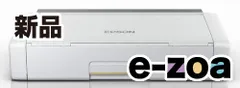 EPSON  エプソン A4モバイルインクジェットプリンター ホワイト PXS06W (2476581)のサムネイル