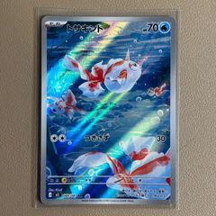 ポケモンカード トサキント AR 084/081 - メルカリ
