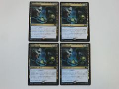 MTG ファンタスティッカー（サージFOIL） マーベル スーパー