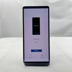 2026年最新】Xperia 5 III ジャンクの人気アイテム - メルカリ