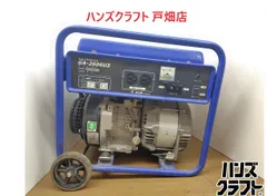 2026年最新】エンジン 発電機 ジャンクの人気アイテム - メルカリ