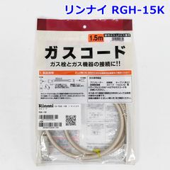 レオナルド コーヒーマグ 6個セット 430ml MATERA グリーン 018543