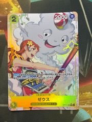ワンピースカードゲーム ゼウス ナミ - メルカリ