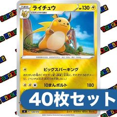 ポケモンカード リーリエの決心 約100枚セット まとめ売り - メルカリ
