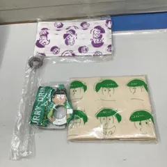 V8-21】◎ おそ松さんグッズまとめ売り 4点セット 開封済み - メルカリ