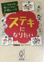 森ビル・森トラスト: 連戦連勝の経営 - メルカリ