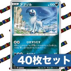 ポケモンカード ヒカリ 約100枚セット まとめ売り - メルカリ