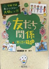 森ビル・森トラスト: 連戦連勝の経営 - メルカリ