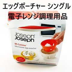 Slightly flawed single egg poacher by Joseph Joseph (M-Cuisine brand) - microwave cooking utensil.