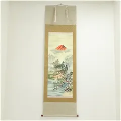 2026年最新】今井月庵の人気アイテム - メルカリ