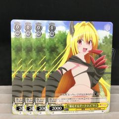Weiβ Schwarz Re:ゼロから始める異世界生活 煌びやかな和装エミリア PR