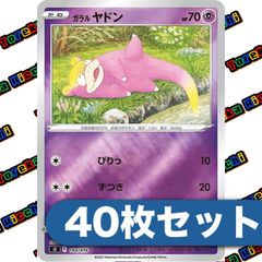 ポケモンカード ヒカリ 約100枚セット まとめ売り - メルカリ