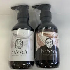 Z0330 b.ris veil ビーリス ベール モイストリペアトリートメント ベルガモットジャスミン 280g／b.ris veil ビーリス ベール モイストカラーシャンプー ダークブラウン ベルガモットジャスミン 280mL 計2点セットのサムネイル