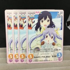Chaos TCG 冴えない彼女の育てかた 素直になれない彼女「澤村