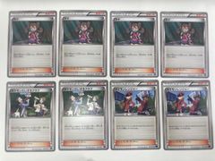 トレーナーズカードまとめ売り ポケモンレンジャー 054/054 ポケモン