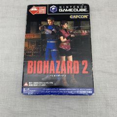 バイオハザード GUN SURVIVOR 2 CODE Veronica 冊子 - メルカリ