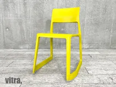 vitra/ヴィトラ ■ティプトン チェア■イエロー■エドワード・バーバー & ジェイ・オズガビー■ティップトンのサムネイル