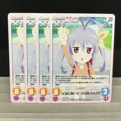 chaos TCG 澤村 スペンサー 英梨々 SP サイン Chaos TCG 冴えない彼女の育てかた 素直になれない彼女「澤村