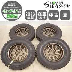 夏4本SET 会社宛 送料無料 7.00R16×5.5J 8PR LT グラントレック MT2 2023年製 RAYS A-LAP-Jアルミ エーラップ ジムニー ブロンズ NO,I5584のサムネイル