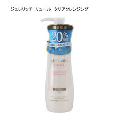 新品未開封 ジュレリッチ リュール クリアクレンジング 120g 20%増量