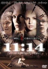 レアDVD】フルーツ宅配便 全4巻セット 濱田岳 仲里依紗 - メルカリ