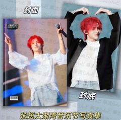 10/15/20/ SuperJunior着用風 003 パーカー D&E DElightParty ドンへ