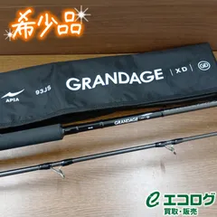 2026年最新】グランデージxdの人気アイテム - メルカリ