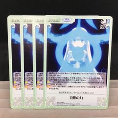 Chaos TCG 冴えない彼女の育てかた 素直になれない彼女「澤村