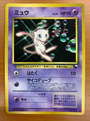 PSA10】未来へ一緒に 姫森ルーナ SSP サイン入り HOL/W91-040SSP