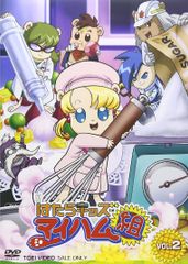 完全なる飼育BOX ~愛の五重奏~ [DVD](中古品) - メルカリ