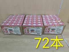 コストコ フレイ キルト 4ピースセット クイーンサイズ - メルカリ