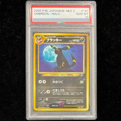 PSA10】メガリザードンXex MA 223/193 1枚 - メルカリ