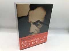 DVD 山猫 完全復元版 ルキノ・ヴィスコンティ - メルカリ