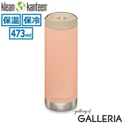 クリーンカンティーン 水筒 タンブラー 持ち運び Klean Kanteen 食洗機対応 保冷 保温 ハンドル付き 473ml 真空断熱 ステンレスボトル BPAフリー おしゃれ TKワイド カフェキャップ 16oz PeachParfaitのサムネイル