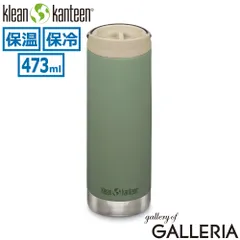 クリーンカンティーン 水筒 タンブラー 持ち運び Klean Kanteen 食洗機対応 保冷 保温 ハンドル付き 473ml 真空断熱 ステンレスボトル BPAフリー おしゃれ TKワイド カフェキャップ 16oz SeaSprayのサムネイル