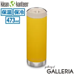 クリーンカンティーン 水筒 タンブラー 持ち運び Klean Kanteen 食洗機対応 保冷 保温 ハンドル付き 473ml 真空断熱 ステンレスボトル BPAフリー おしゃれ TKワイド カフェキャップ 16oz Sunsetのサムネイル