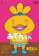 おでんくん DVD-BOX6 - メルカリ
