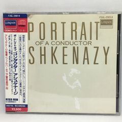 ☆GEORGE SZELL / SALZBURG ORCHESTRAL CONCERTS 1958-1968 (7CD