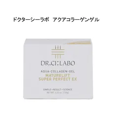 【未使用品】ドクターシーラボ　アクアコラーゲンゲル　マチュアリフトパーフェクトEX　＜化粧水・美容液・クリーム・マッサージ・パック・化粧下地＞　120ｇのサムネイル
