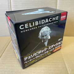 セルジュ・チェリビダッケ ザ・ミュンヘン・イヤーズ＜限定盤＞ 49CD